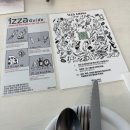 큐알매쓰 | 성수 이짜 izza 화덕피자 1등 맛집 내돈내산 후기