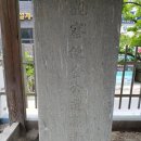 김포현령군수선정비 이미지