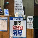 돈돼지구이전문점 이미지