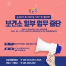 모가 보건지소 이미지