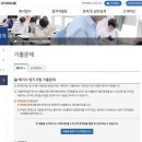 조종스크린골프