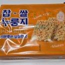 메고지고&커피순천대점 | 가성비 좋고 남녀노소 좋아하는 탕비실 간식 추천ㅣ메고지고 찹쌀누룽지과자 츄러스맛 솔직후기