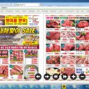 방이골한우 - 강동구 고덕로80길 99 | 방이골한우