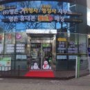서울 영등포구 명촌여행사, 주차, 가격, 후기