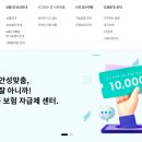 UR(나주시)-[영산로]-하-7 | 갤럭시S22 울트라 후면, 전면 액정 수리비+ 배터리 교체 KT 휴대폰보험 청구까지!