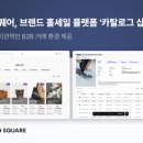 스퀘어 이미지
