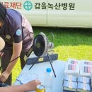 (의)갑을녹산병원 이미지