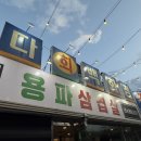 용상종합정비 이미지