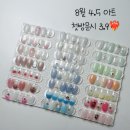 풀오브네일