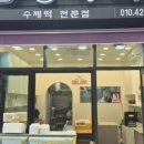 정가떡 이미지