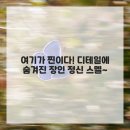 범석영치과의원 이미지