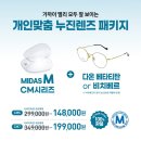 다비치안경천안백석점 이미지