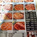 59쌀피자당정점 이미지