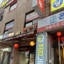 남매양꼬치 이미지