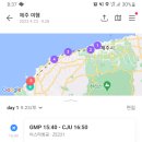 제주가족여행 120만원으로 5박 6일 여행하기 (제주투어패스 48시간 활용 포함)