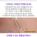 공릉아파트경로당 이미지