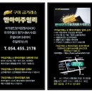 산호대로25길-3 이미지