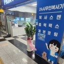 서남복사 이미지