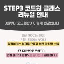 온플라이에듀 이미지