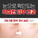 그린팩토리 주식회사 네이버블로그