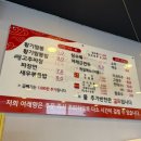 여래로 | 금산 추부 맛집, 내돈내산 &#39;여래향&#39;에서 황기짬뽕먹은 솔직후기 (탕수육)