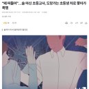 삽교읍033 티스토리