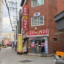 모이세홍두깨손칼국수