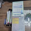 즐거운 공인중개사사무소 이미지