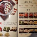 중원양꼬치&훠궈 네이버블로그