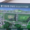 하늘맞이공원 이미지