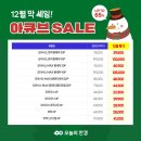 세일안경마을 이미지