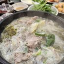강산애뜰밀양돼지국밥 이미지