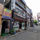 부산진 오뎅 식당 이미지