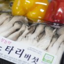 럭키24시마트 앞 이미지