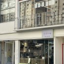 록록빵가게 | 부산대 빵집 추천 빵 맛집 록록빵가게.