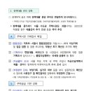 강남K부동산중개 이미지