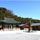 동화사 이미지