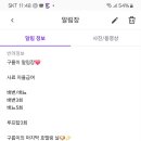 서른살나의펫 이미지