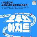 이로이로크래프트
