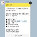제주고깃집 이미지