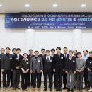 (주)에이프로테크 교수신문