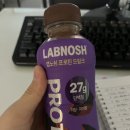 스위치온 (내맘대로) 다이어트 한 달 후기 +프로틴, 샐러드, 어플 추천