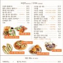 선우 | 경기 화성시 동탄구 장지동 한옥카페 [선우카페] 내돈내산 후기