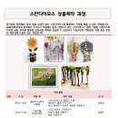 누리비젼평생교육원