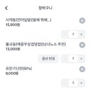 칠월의덮밥