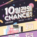 렌즈타운 서면태화점 이미지