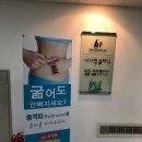 나사랑의원 | 비만클리닉 나사랑의원 다이어트약처방전 받기