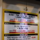 무한겹살9900구땡 네이버블로그