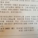 희망터지역아동센터 이미지