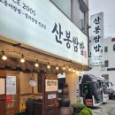 거제경찰서 입구 네이버블로그